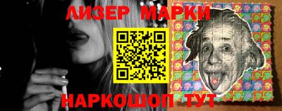 jwh Бийск