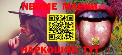 jwh Бийск