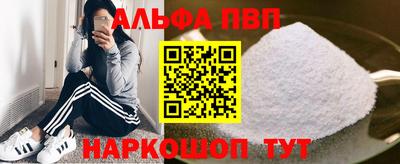 метамфетамин Берёзовский