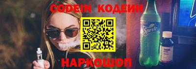 jwh Бийск