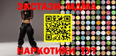 метамфетамин Берёзовский