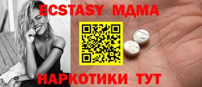 apvp Беслан