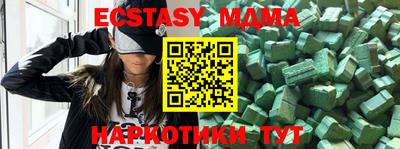 jwh Бийск