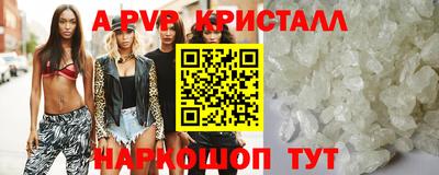 метамфетамин Берёзовский