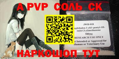 jwh Бийск