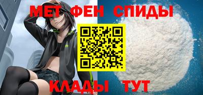 метамфетамин Берёзовский