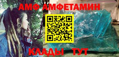 apvp Беслан