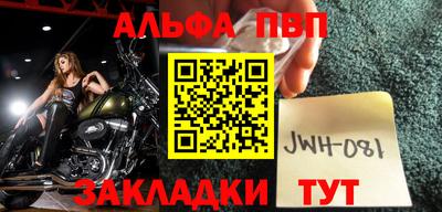 метамфетамин Берёзовский