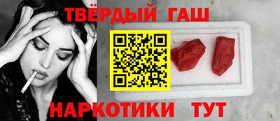 метамфетамин Берёзовский