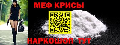 метамфетамин Берёзовский