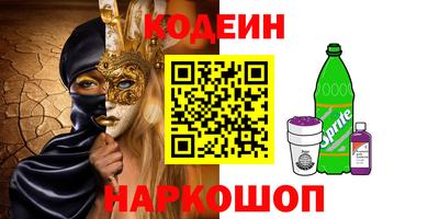 метамфетамин Берёзовский