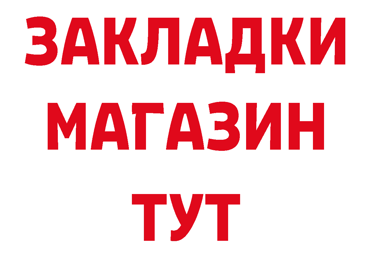 APVP СК онион дарк нет ОМГ ОМГ Шарыпово