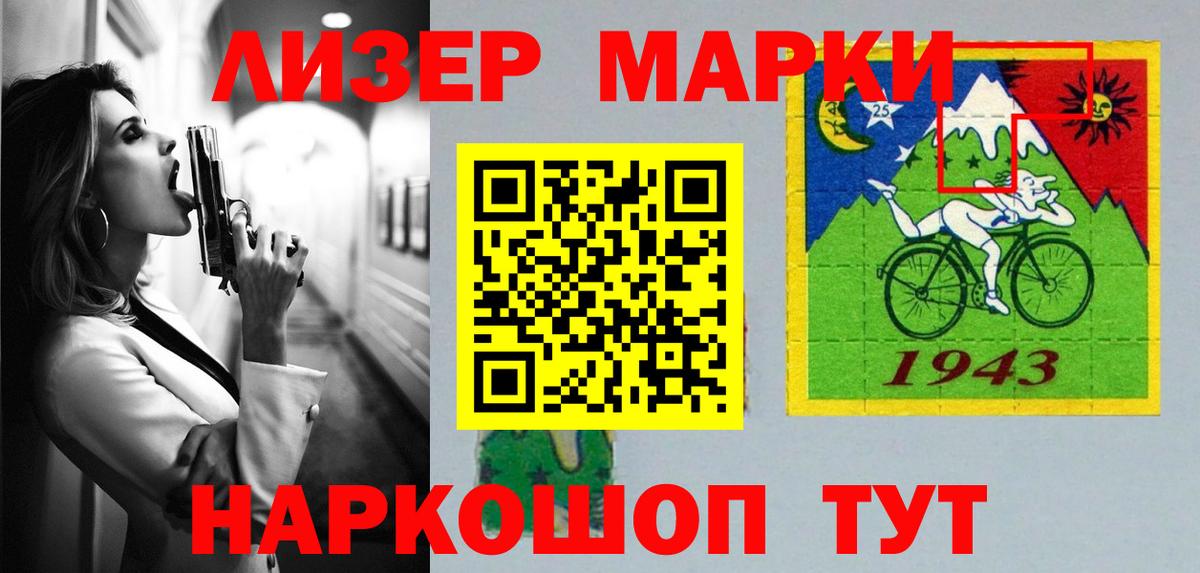 LSD-25 экстази ecstasy Шарыпово