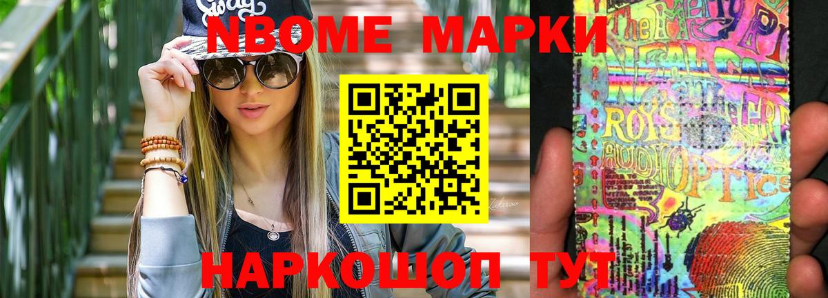 Шарыпово  LSD-25 экстази кислота  ЛСД экстази кислота  Вход с VPN 
