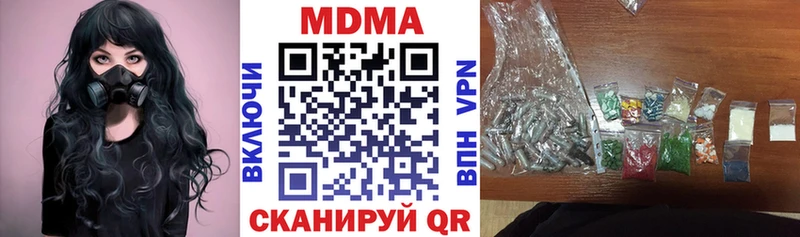KRAKEN ТОР  Шарыпово  МДМА кристаллы 