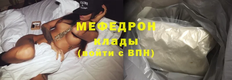 наркота  Шарыпово  Мефедрон mephedrone 