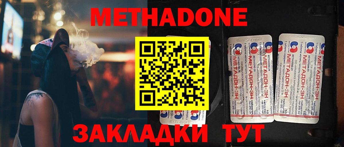 АМФЕТАМИН Шарыпово
