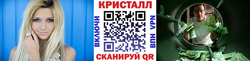 МЕТАМФЕТАМИН витя  МЕГА рабочий сайт  Шарыпово 