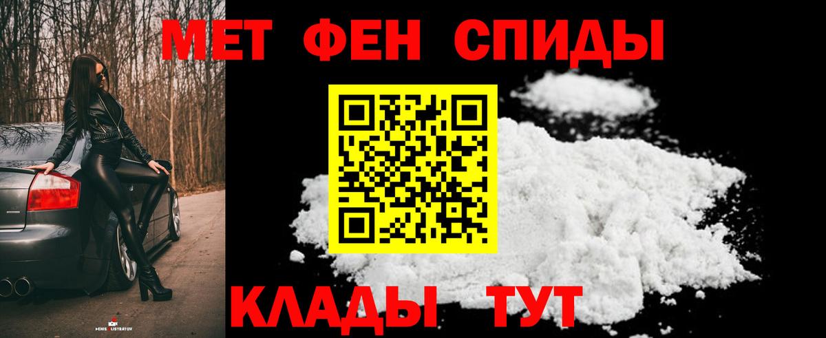 Метамфетамин Methamphetamine Шарыпово