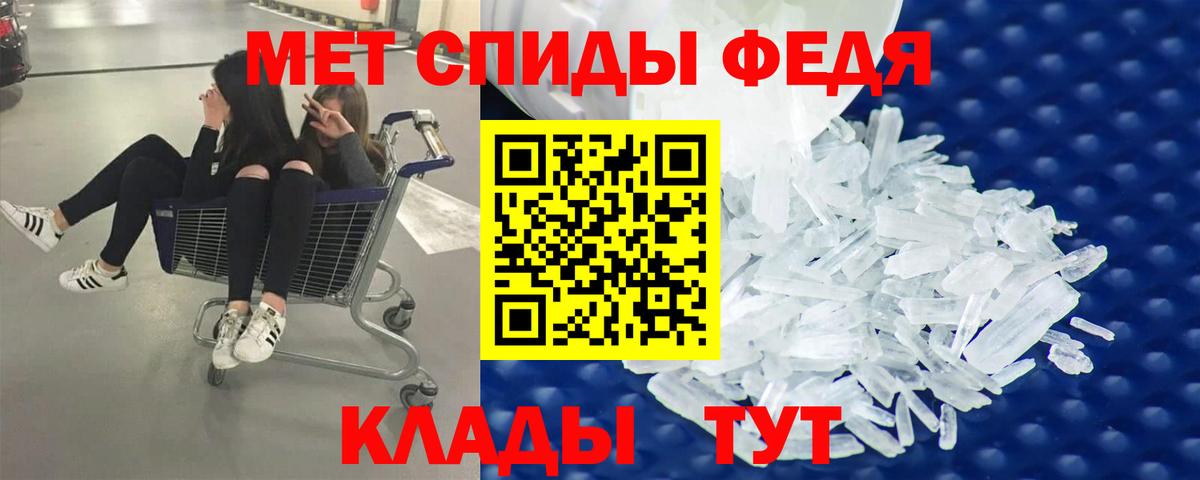 Шарыпово  Первитин Methamphetamine  Вход с VPN 