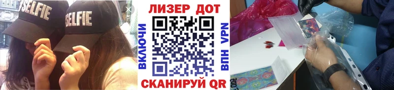 Марки N-bome 1,8мг  гидра сайт  Шарыпово 