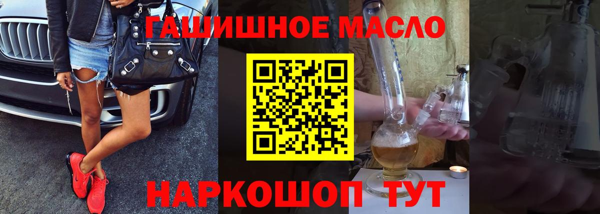 Дистиллят ТГК вейп с тгк Шарыпово