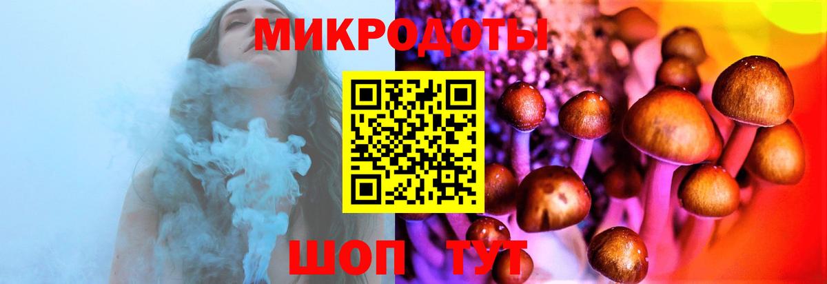 Галлюциногенные грибы мухоморы  Вход с VPN  Шарыпово  Псилоцибиновые грибы GOLDEN TEACHER 