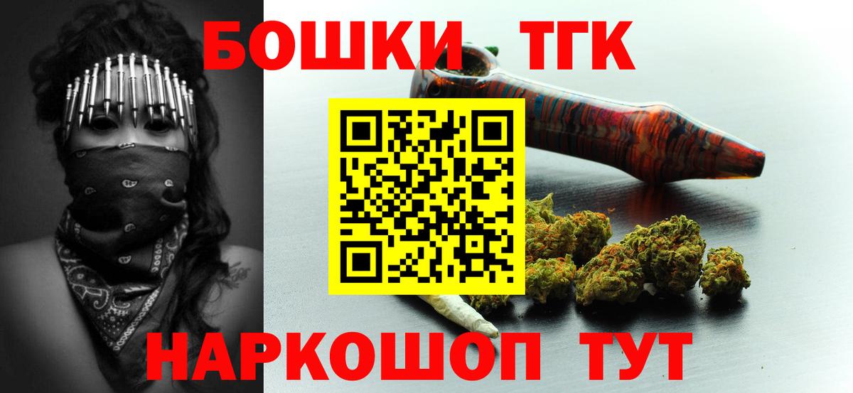 Каннабис марихуана  Марихуана ГИДРОПОН  Вход с VPN  Шарыпово  Бошки марихуана марихуана 