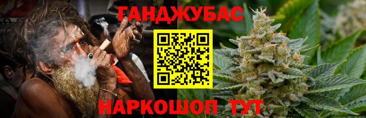Каннабис марихуана Шарыпово